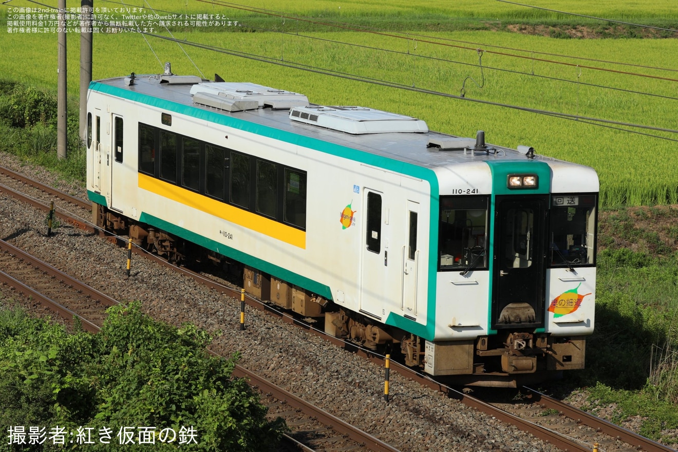 【JR東】キハ110-241郡山総合車両センター入場回送の拡大写真