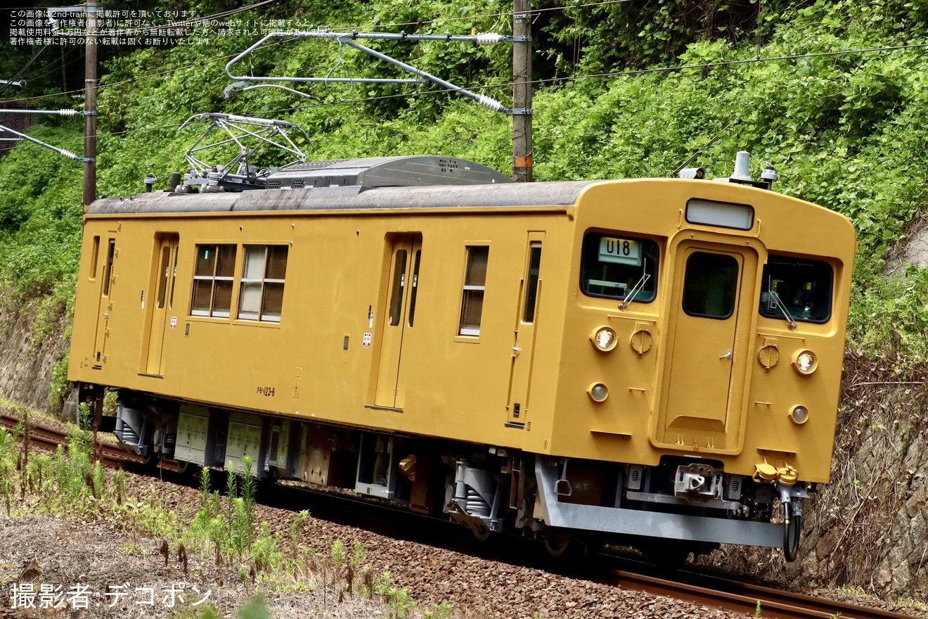 【JR西】123系U-18編成下関総合車両所本所出場試運転の拡大写真