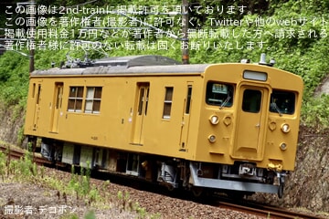 【JR西】123系U-18編成下関総合車両所本所出場試運転