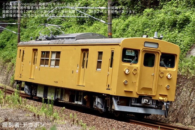 【JR西】123系U-18編成下関総合車両所本所出場試運転を不明で撮影した写真
