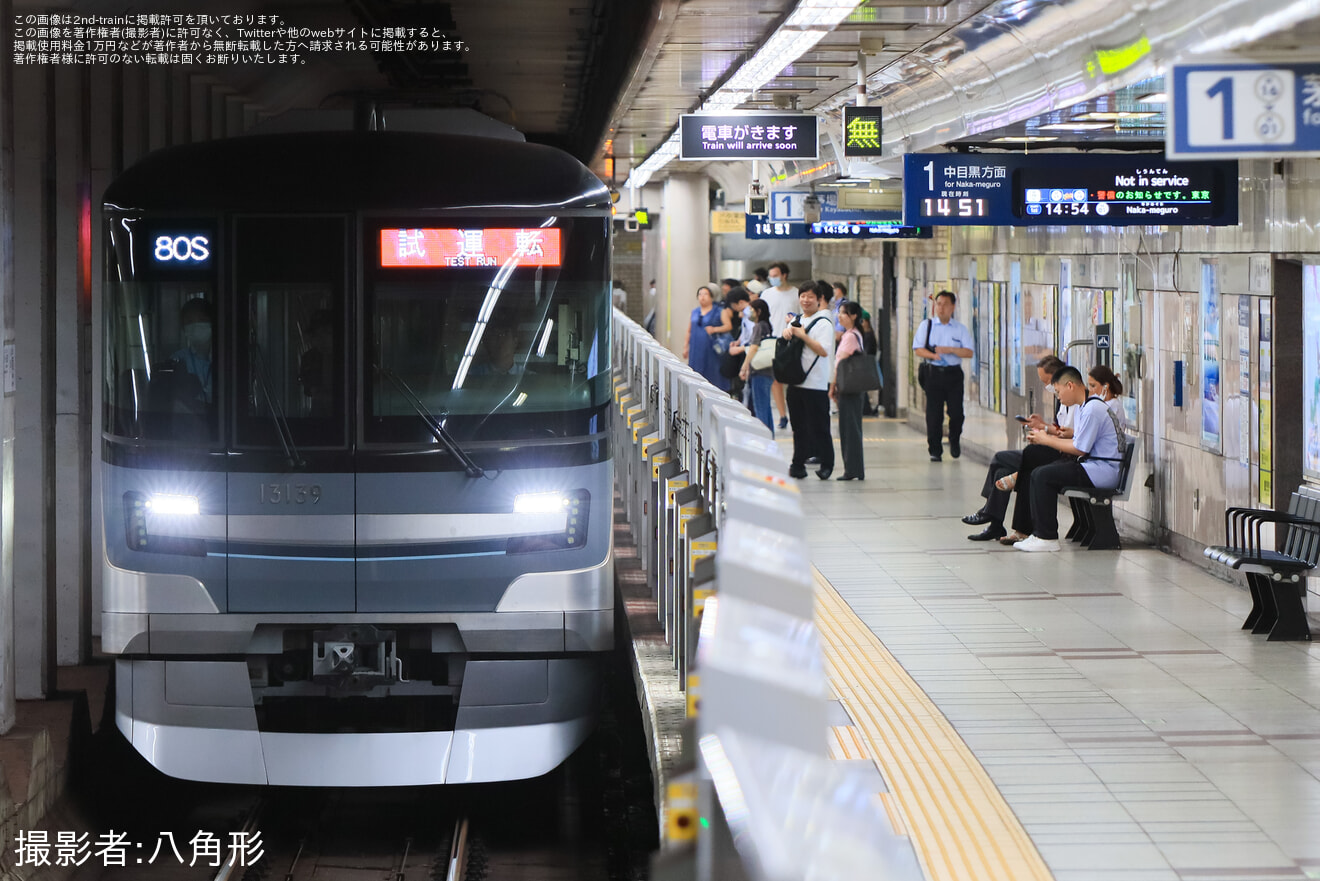 【メトロ】13000系13139F ATO調整試運転の拡大写真