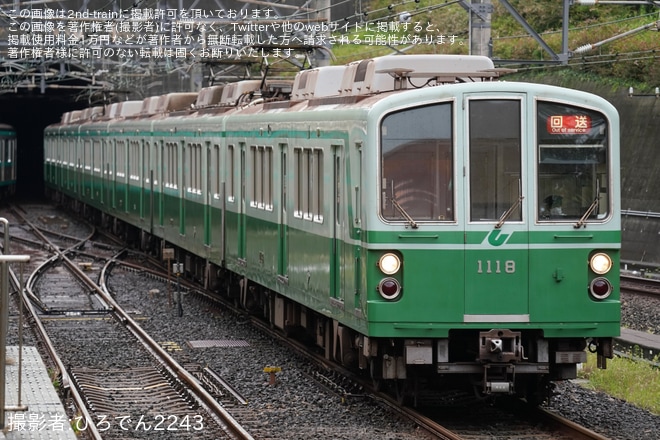 【神戸市交】1000形1118F(18号車)が定期運用終了