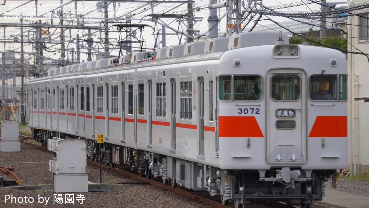 山陽電鉄3050系 - 鉄道模型