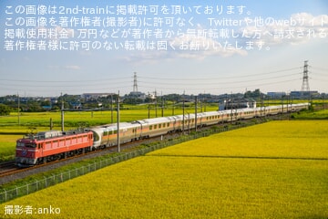 【JR東】EF81-81牽引秋田行き(として出発した)カシオペア紀行運転