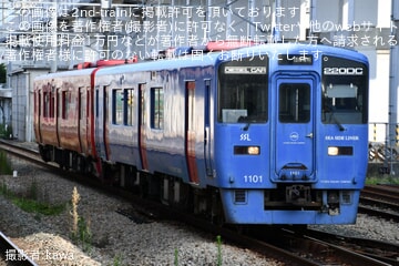 【JR九】「『第1回早岐車両基地夏まつり』に貸切列車で行こう!」ツアーが催行