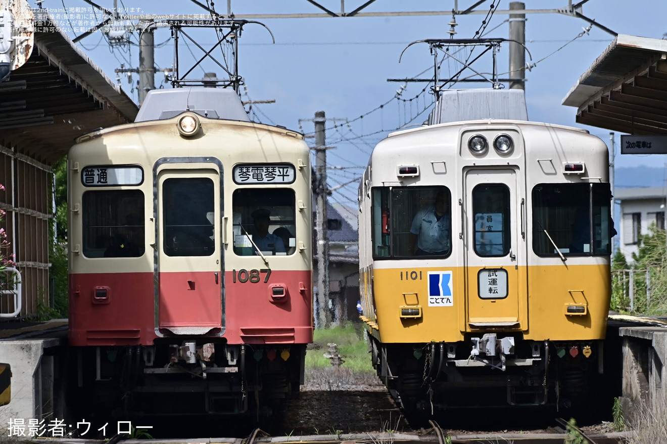 【ことでん】1100形1101F(1101-1102)仏生山工場出場試運転の拡大写真