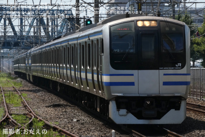 【JR東】E217系Y-2編成+Y-101編成 湯河原疎開返却回送を藤沢駅で撮影した写真