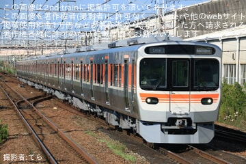 【JR海】315系C20編成営業運転開始