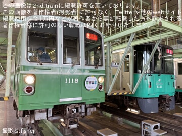 私鉄、んJR全駅・全車両基地 特集号 1-60号セット「53〜58はありません」 5f90576114278d59d53ed9e58b64da