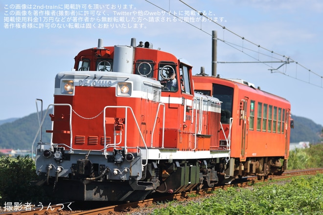 【JR西】キハ120-201後藤総合車両所本所入場配給を不明で撮影した写真