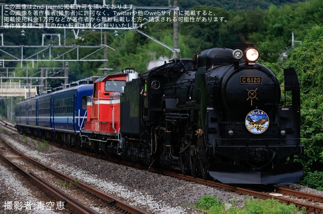 【JR東】快速「SLぐんまみなかみ」がDD51-895を連結し臨時運行
