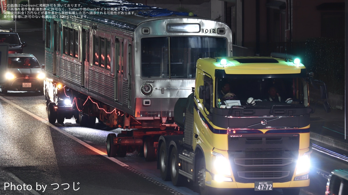 入手困難　レアな往復セット　サボ　行先票　東海道線急行伊豆　証明書付 入手困難 レアな往復セット サボ 行先票 東海道線急行伊豆 証明書付