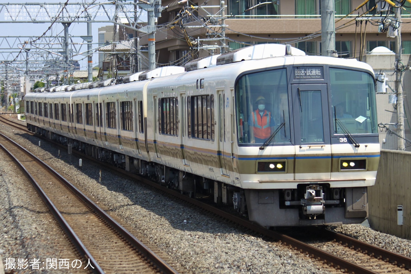 【JR西】221系NC606編成吹田総合車両所出場試運転の拡大写真