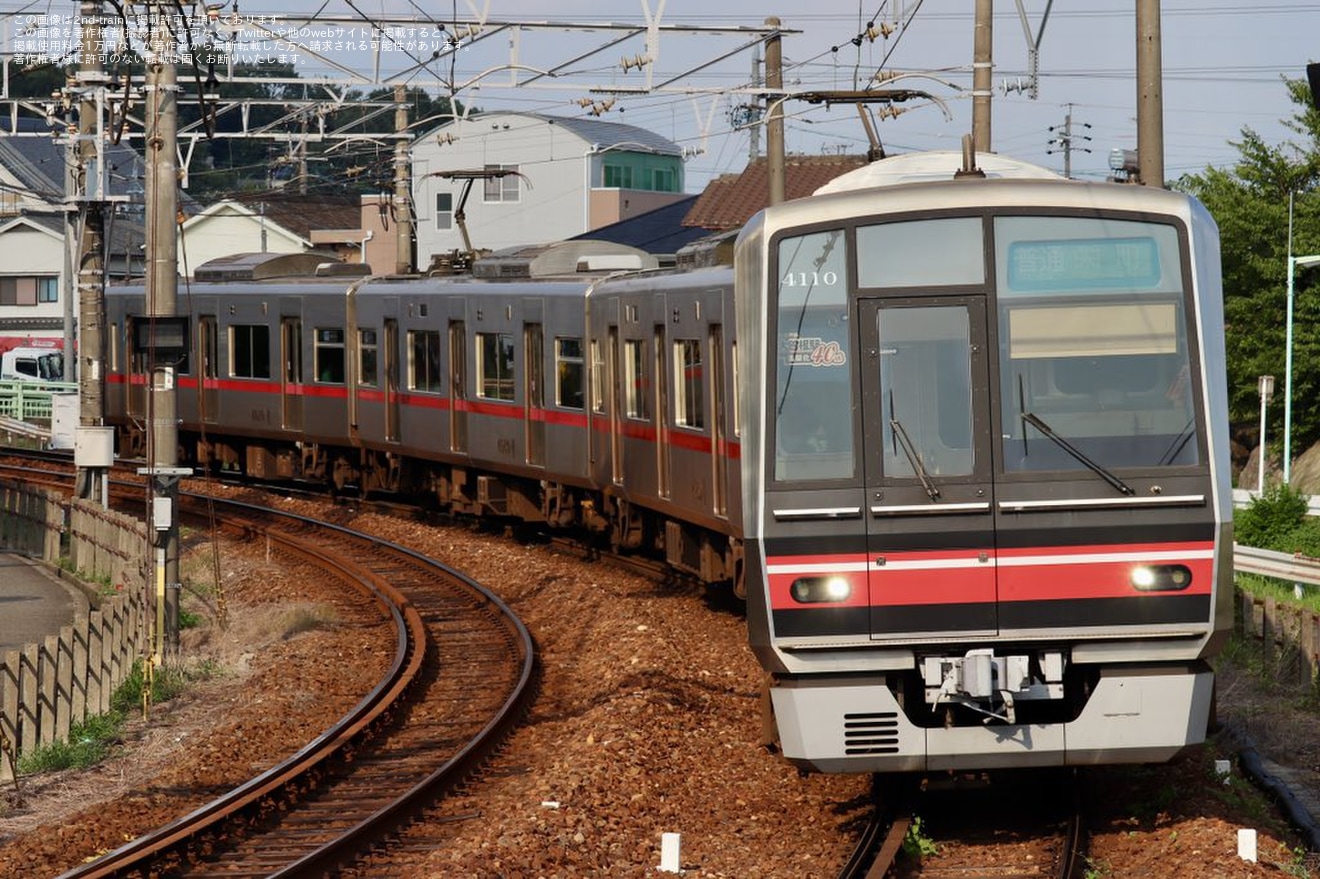 【名鉄】「栄町駅乗り入れ45周年」「大曽根駅高架化40周年記念」「4000系デビュー15周年」3種類の記念系統板を掲出して運行開の拡大写真