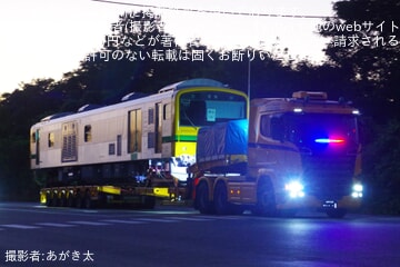 【JR東】GV-E197系TS03編成の2両が新潟トランシスから陸送