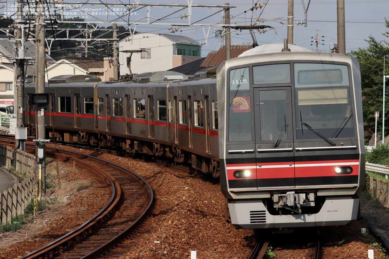 【名鉄】「栄町駅乗り入れ45周年」「大曽根駅高架化40周年記念」「4000系デビュー15周年」3種類の記念系統板を掲出して運行開の拡大写真