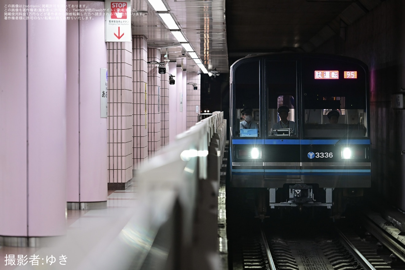 【横市交】3000N形3331F出場試運転の拡大写真