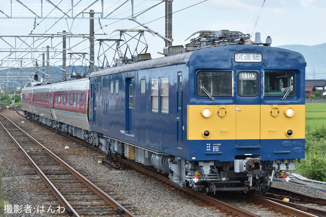 【JR西】381系増結編成 後藤総合車両所出場試運転の拡大写真