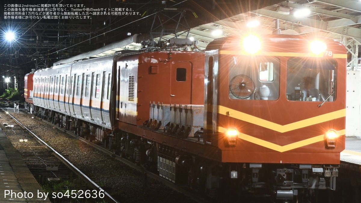 鉄コレ】近鉄7000系（更新車）2023年9月発売 | モケイテツ