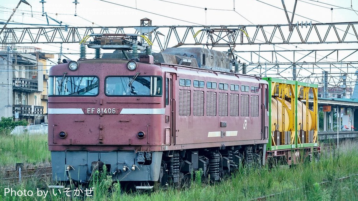 JR　国鉄　行先板　南延岡　大分 旭化成 南延岡専用線探訪 2022九州撮り鉄遠征⑪ - 川崎鶴見鉄道録