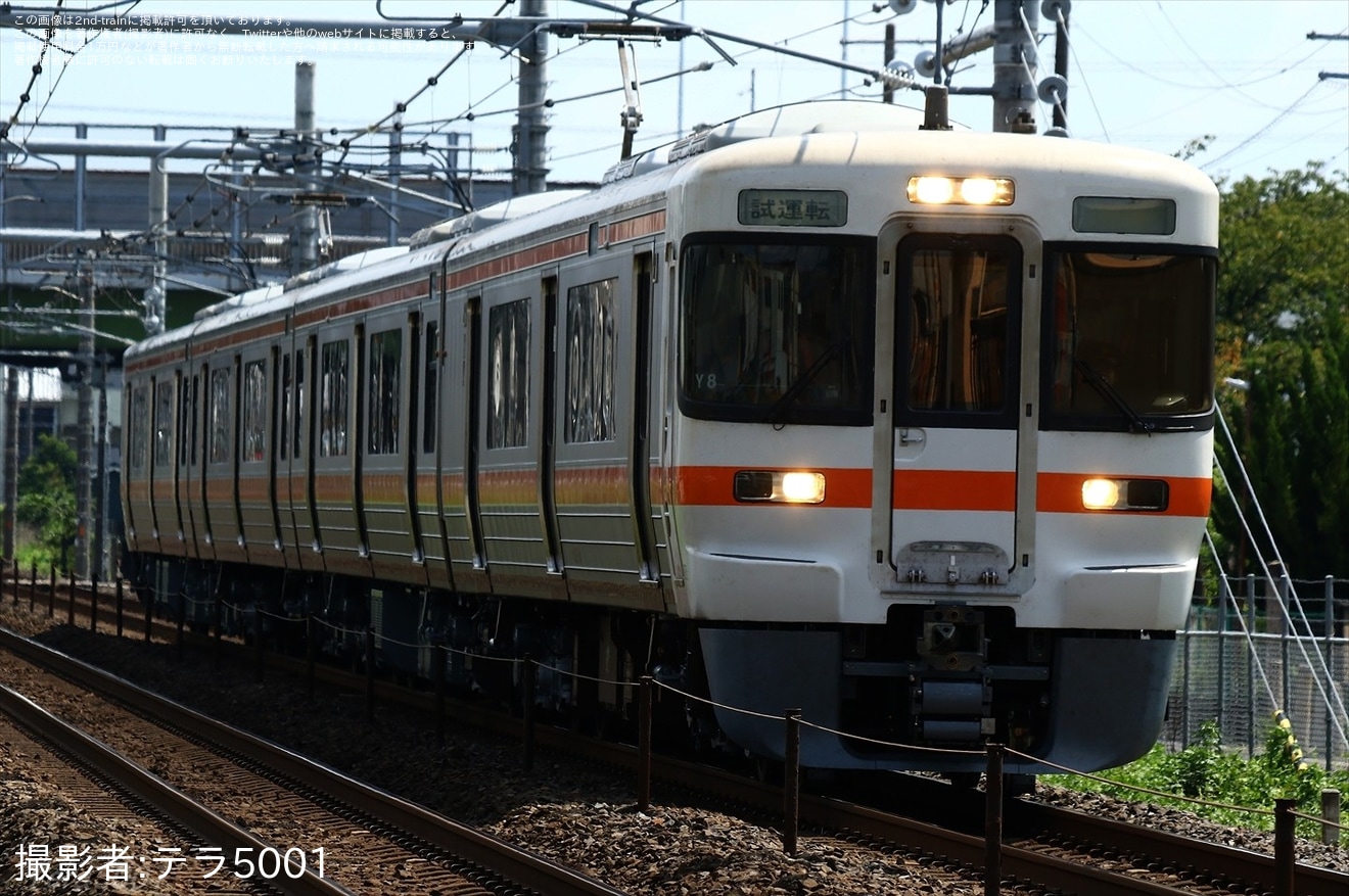 【JR海】313系Y8編成が名古屋工場出場試運転の拡大写真