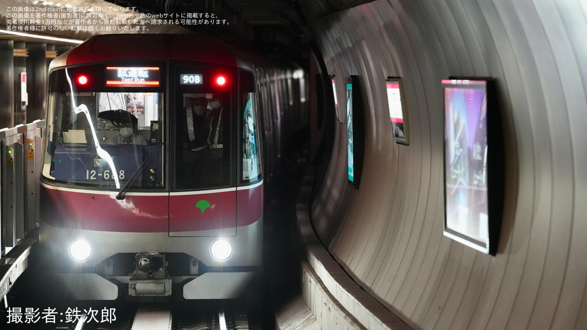 都営】12-600形12-681編成馬込車両検修場出場試運転 |2nd-train