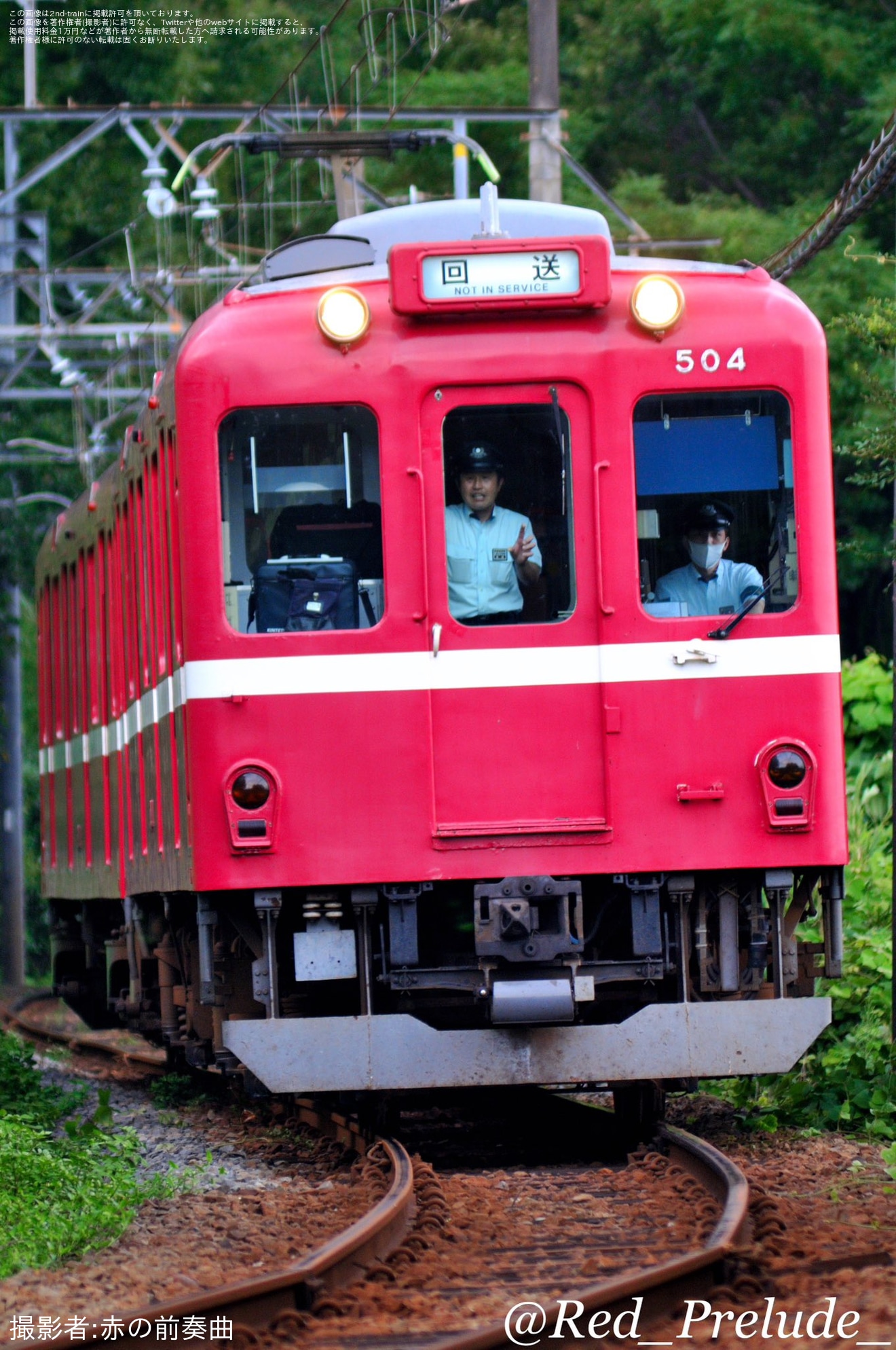 【養老】600系D04(京急カラー)が東方操車場への拡大写真