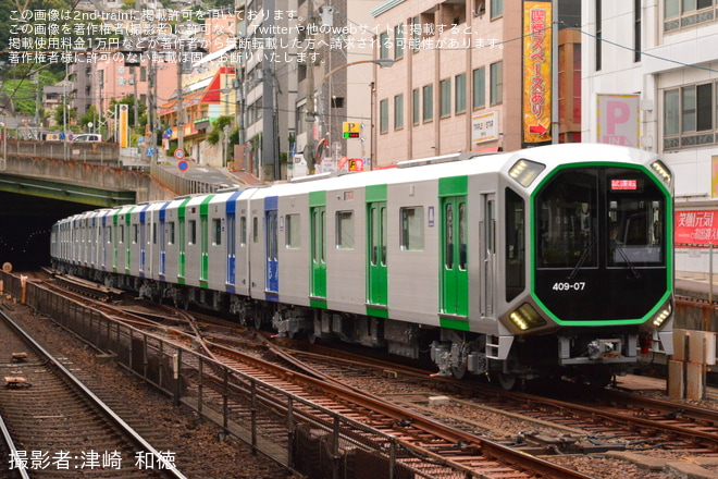 【大阪メトロ】400系406-07F 近鉄線内試運転を生駒駅で撮影した写真