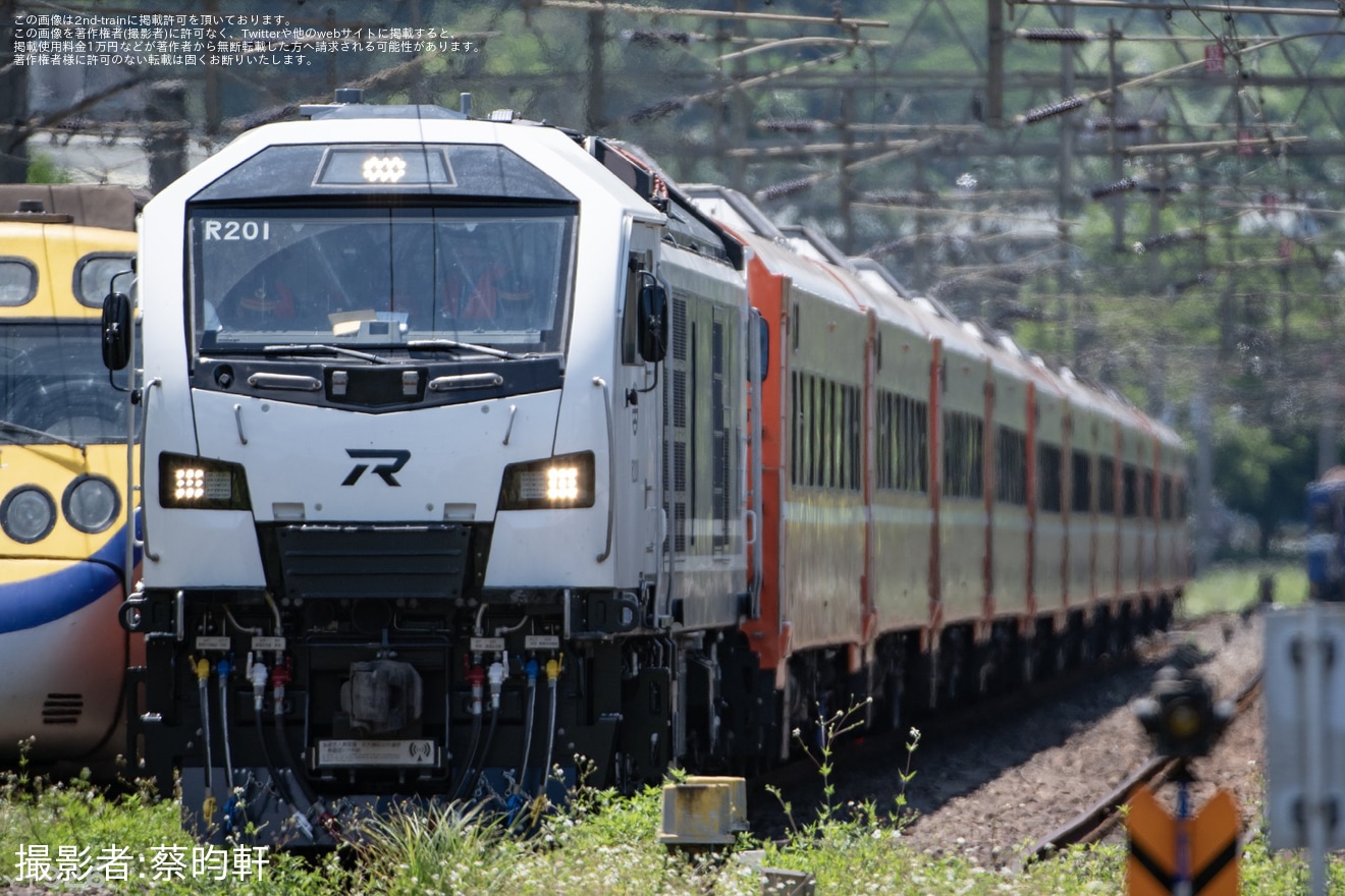 【台鐵】R200型R201牽引で莒光号客車11両を牽引する試運転の拡大写真