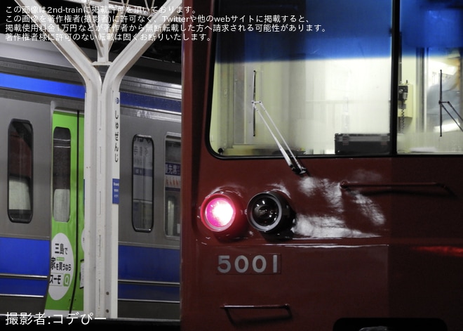 【伊豆箱】大雄山線用5000系5501編成が赤色単色で駿豆線で試運転