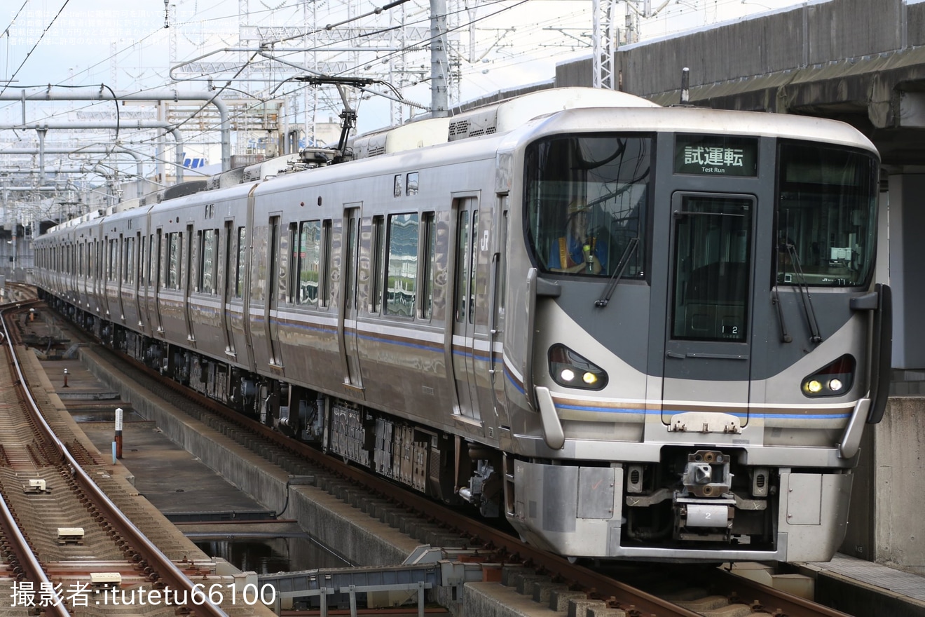 【JR西】225系I2編成網干総合車両所出場試運転の拡大写真