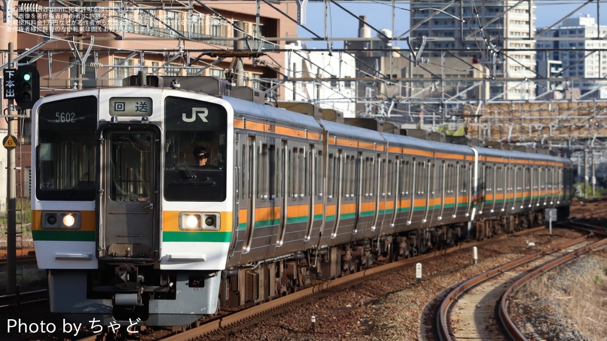 JR海】211系K7編成+K8編成廃車回送 |2nd-train鉄道ニュース