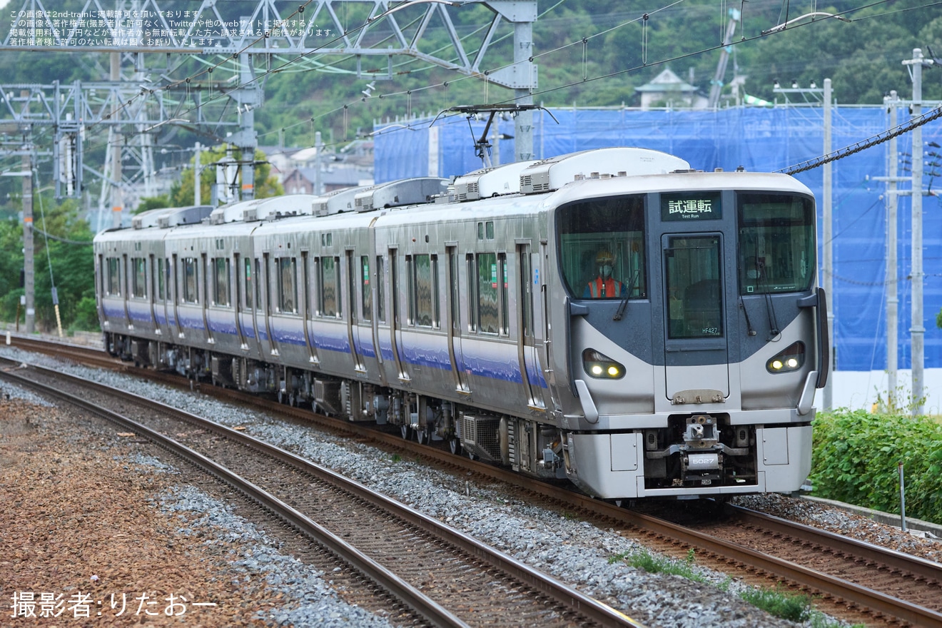 【JR西】225系HF427編成 吹田総合車両所出場試運転の拡大写真