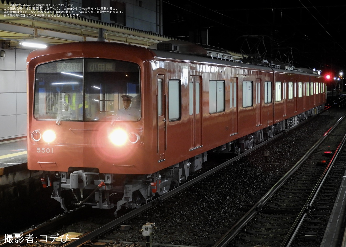 【伊豆箱】大雄山線用5000系5501編成が赤色単色で駿豆線で試運転の拡大写真