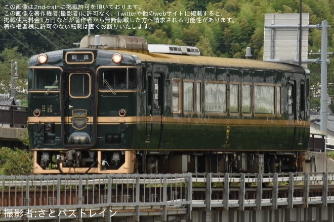 JR西】キハ40-2027(べるもんた)後藤総合車両所本所入場回送 |2nd-train