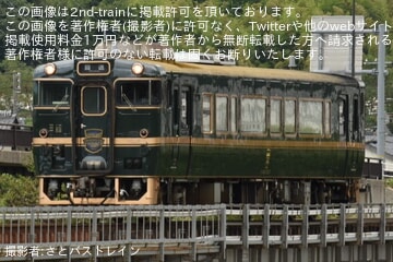 【JR西】キハ40-2027(べるもんた)後藤総合車両所本所入場回送