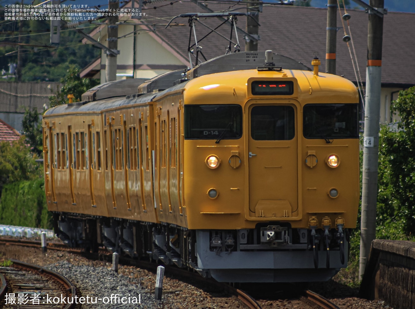 【JR西】115系D-14編成下関総合車両所出場試運転の拡大写真