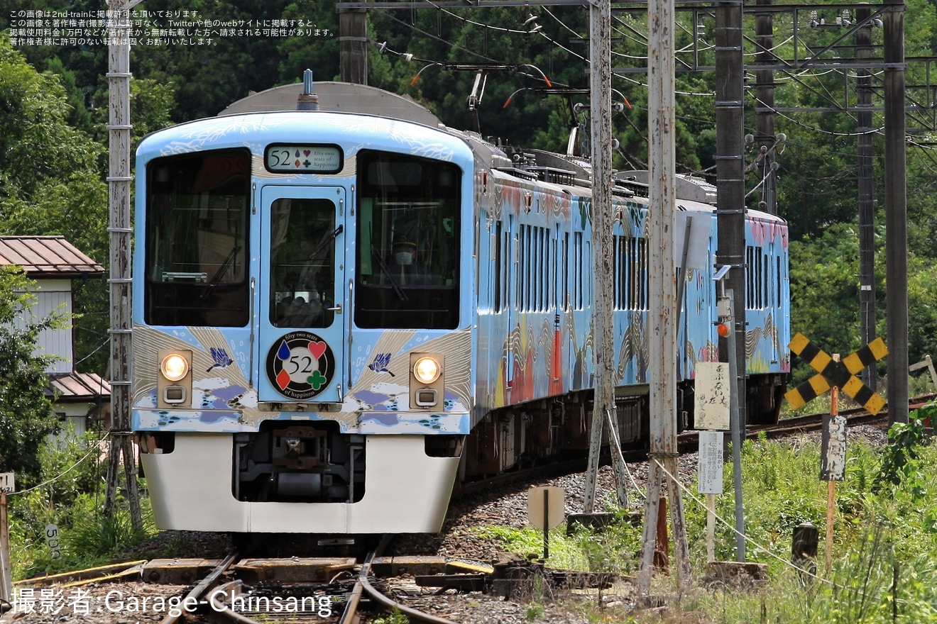 【西武】4000系4009F(52席の至福) が秩父鉄道長瀞へ初入線の拡大写真