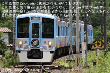 783e8b7a4ff035a8a8324bcc243d8d