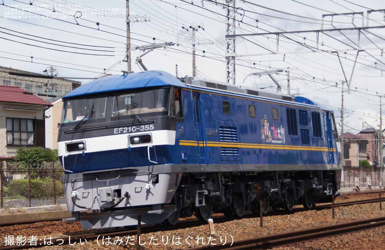 【JR貨】EF210-355川崎車両出場試運転の拡大写真
