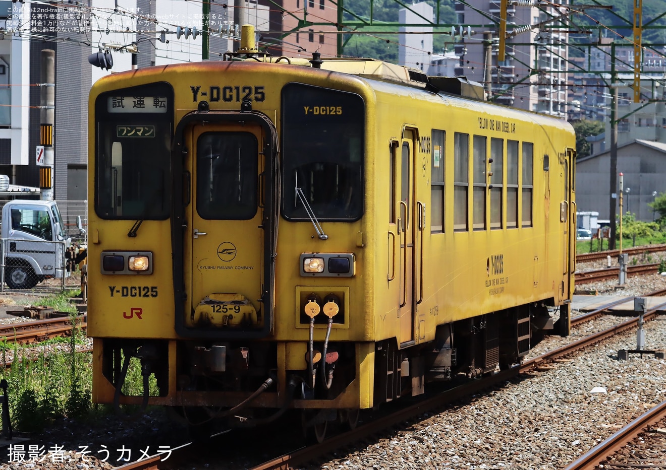 【JR九】キハ125-9小倉総合車両センター入場の拡大写真