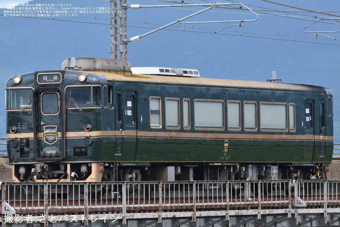 【JR西】キハ40-2027(べるもんた)後藤総合車両所本所入場回送の拡大写真