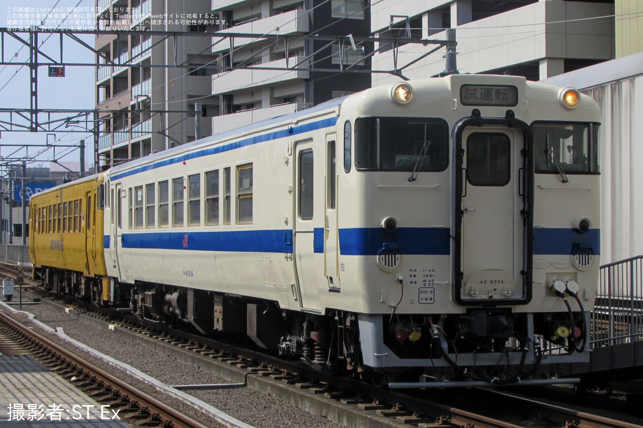 【JR九】キハ40-8056+キハ40-8097小倉総合車両センター出場の拡大写真