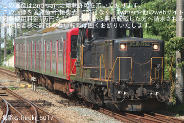 2nd-train Topics hiroki_1517さんの写真
