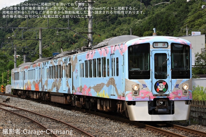 【西武】4000系4009F(52席の至福) が秩父鉄道長瀞へ初入線