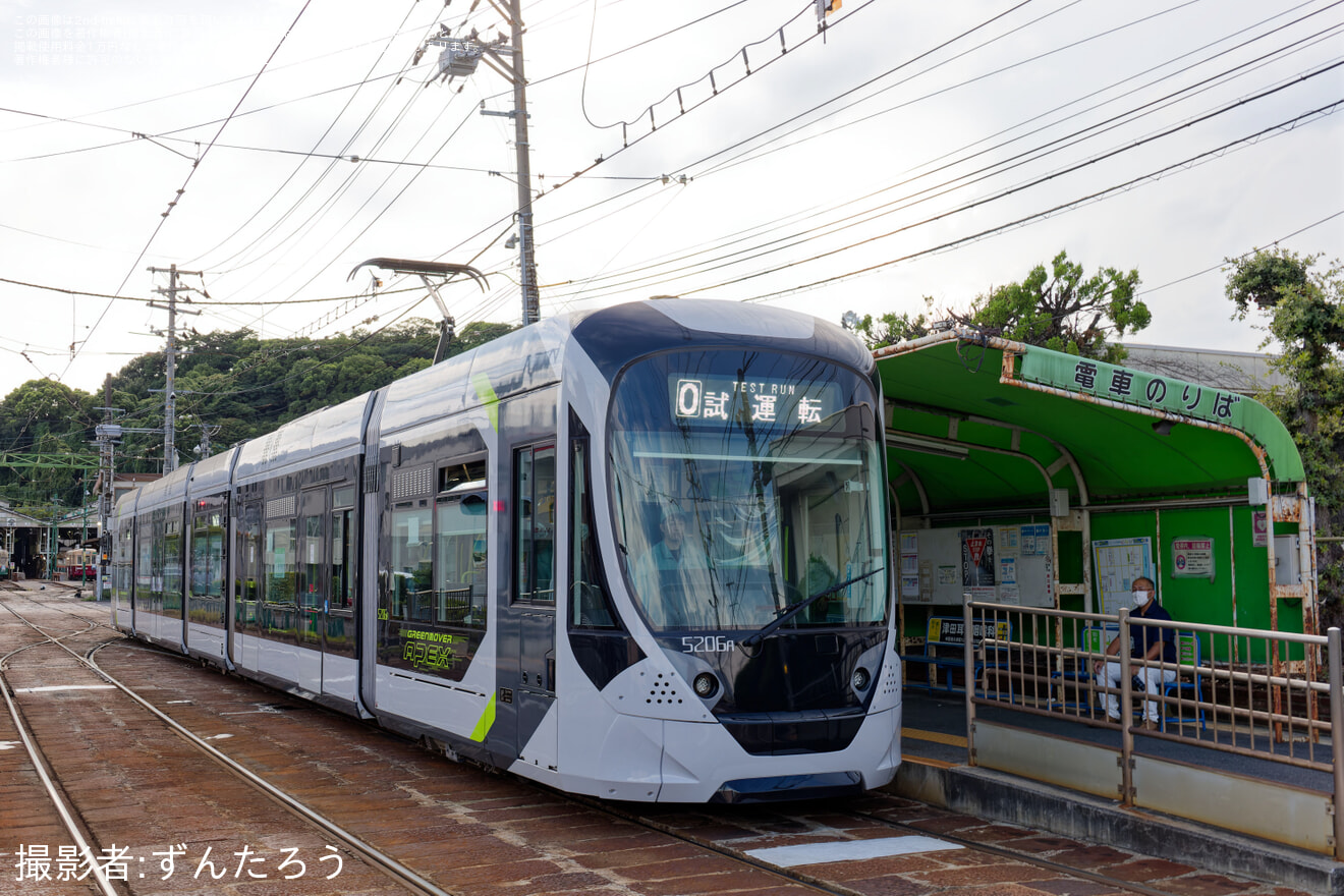 【広電】5200形5206号試運転の拡大写真