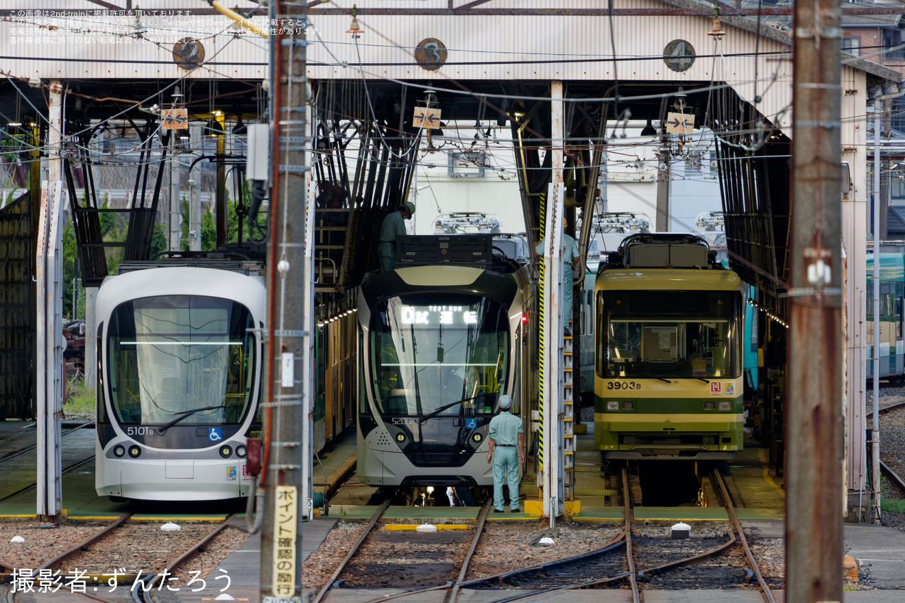 【広電】5200形5206号試運転の拡大写真