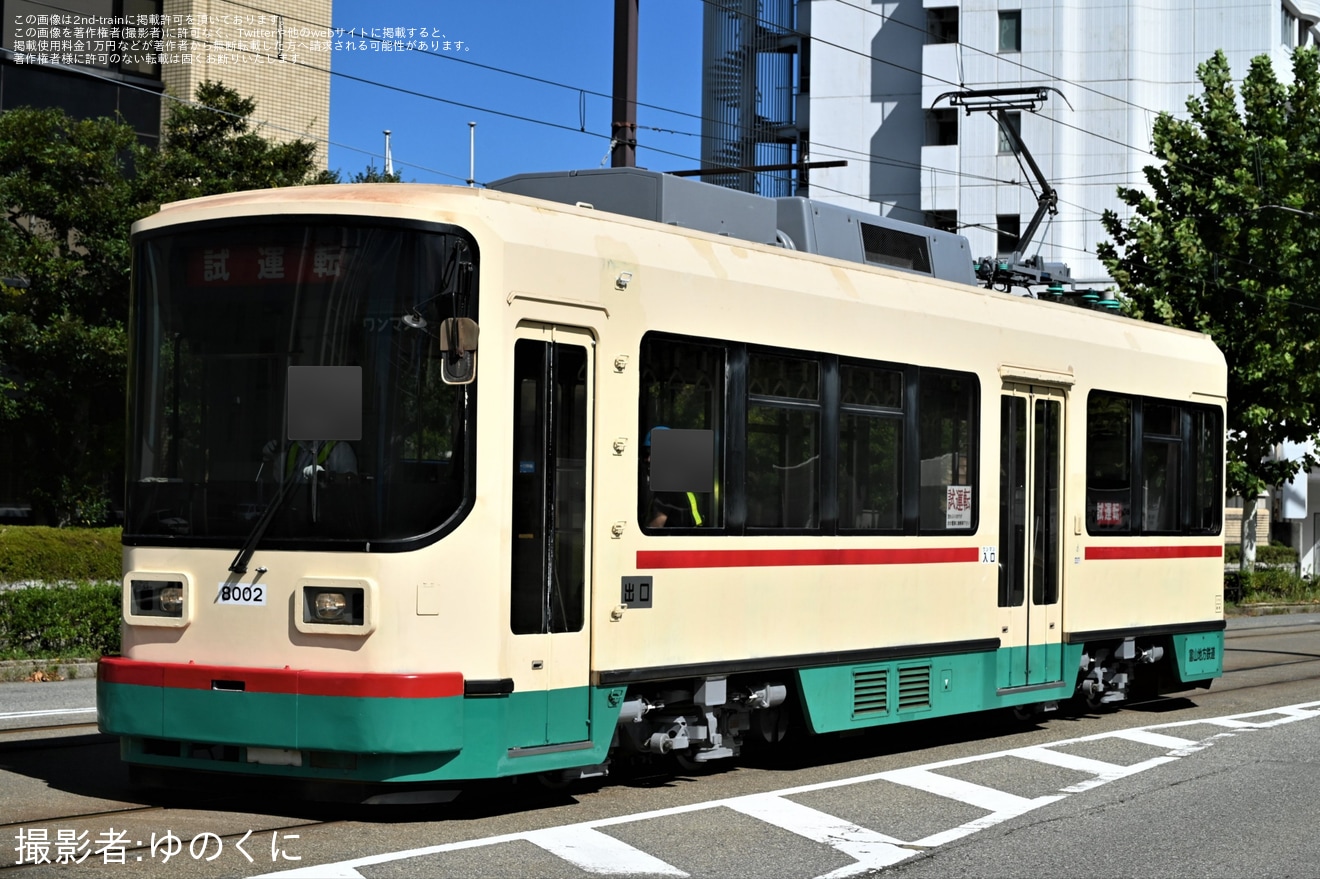 【地鉄】8000形デ8002出場試運転の拡大写真