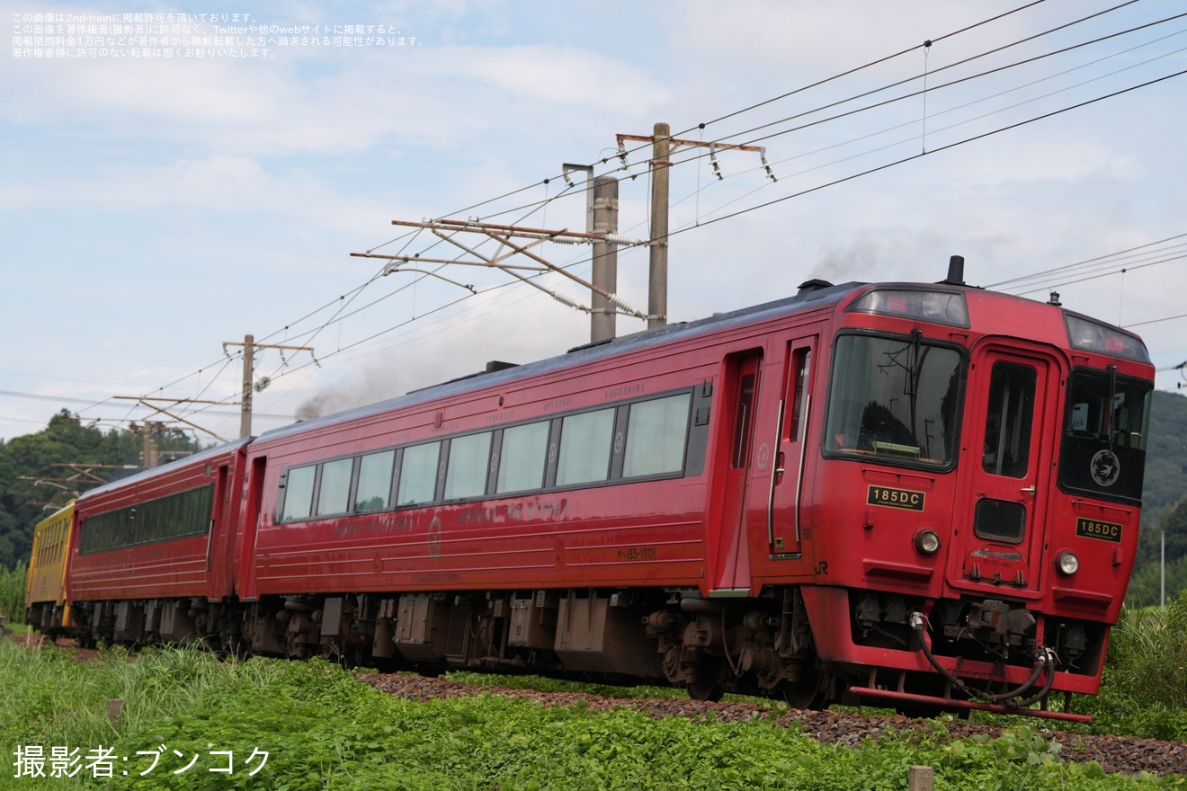 【JR九】キハ186-7+キハ185-1001小倉総合車両センター入場の拡大写真