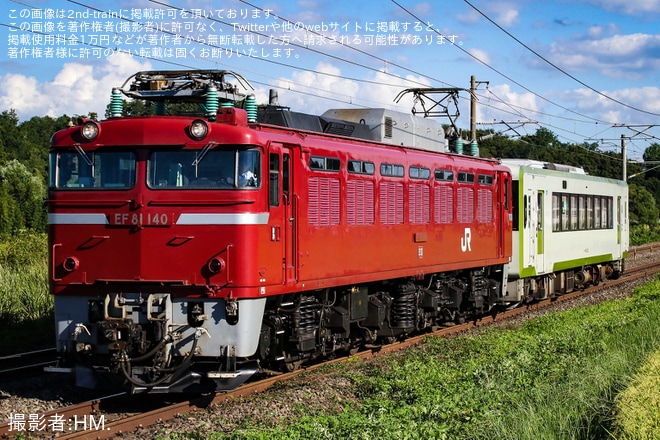 JR東】キハ110系キハ110-222郡山総合車両センター入場配給 |2nd-train